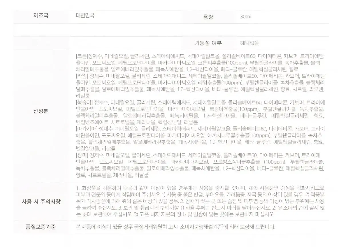 thumbnail-11